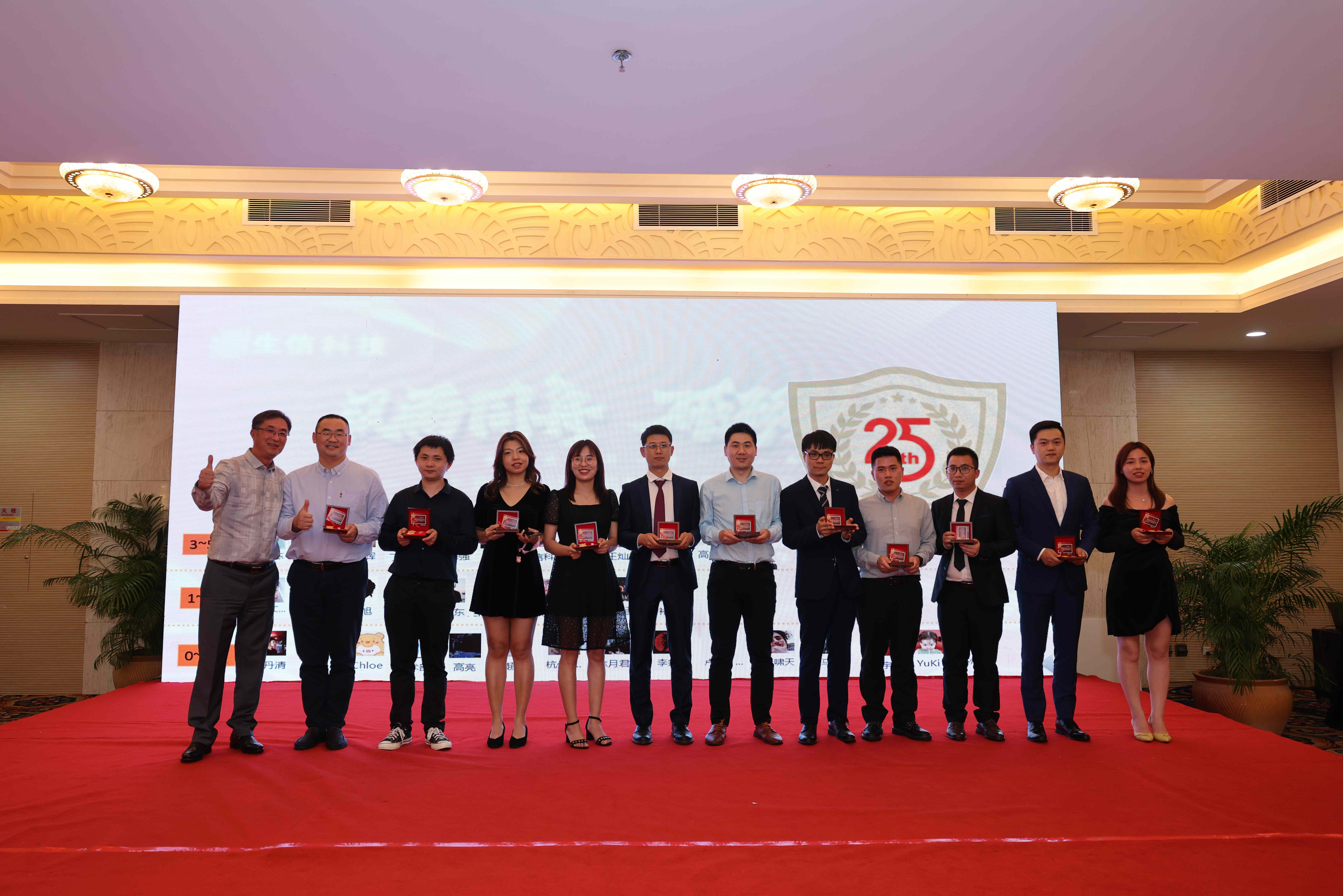 25周年纪念颁奖 25周年纪念颁奖
