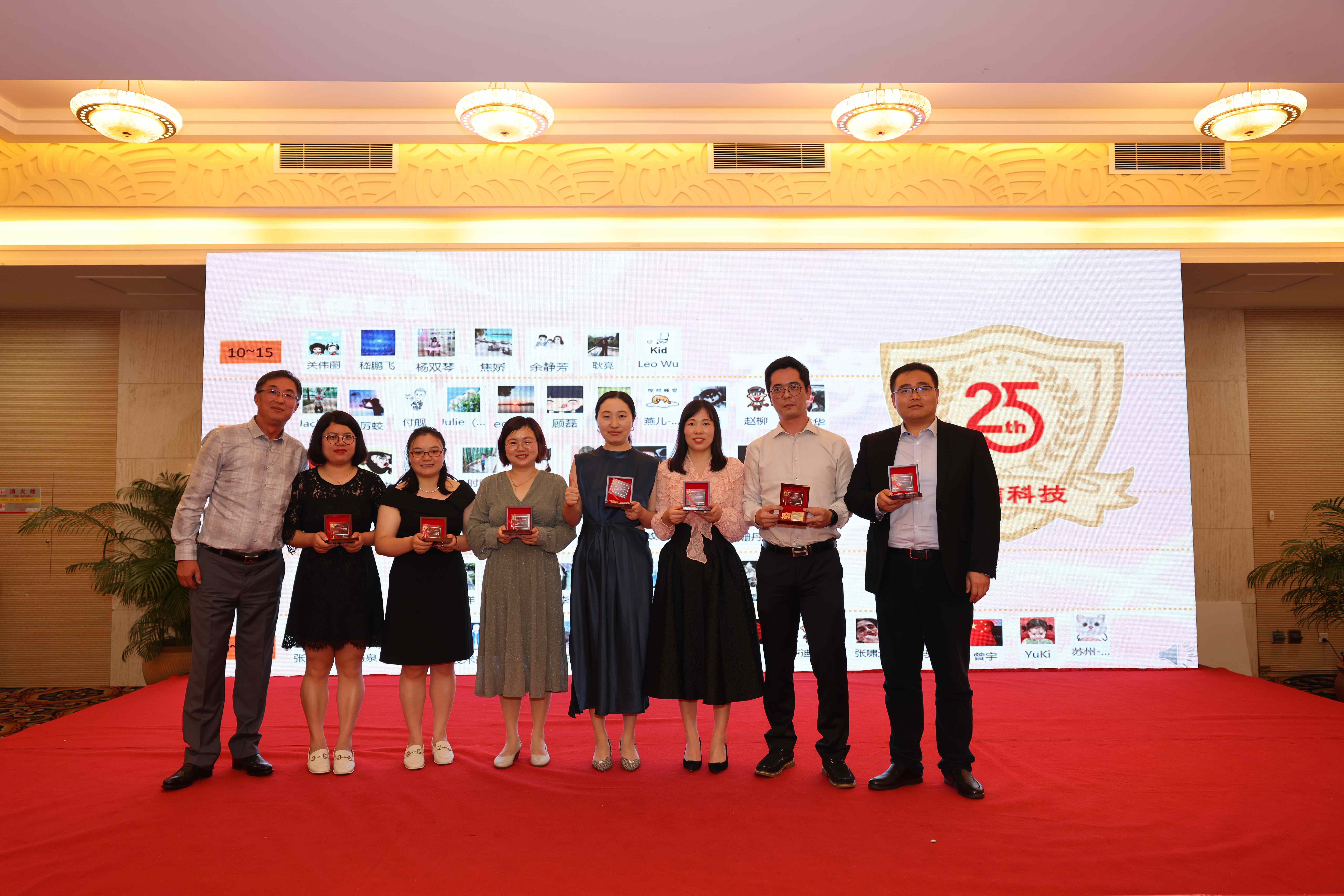25周年纪念颁奖 25周年纪念颁奖