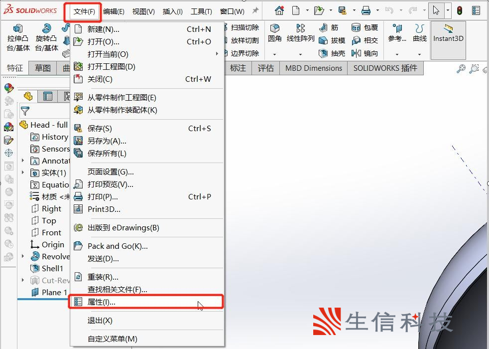 solidworks文件版本