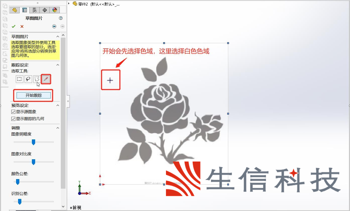 图片快速生成草图 图片快速生成草图