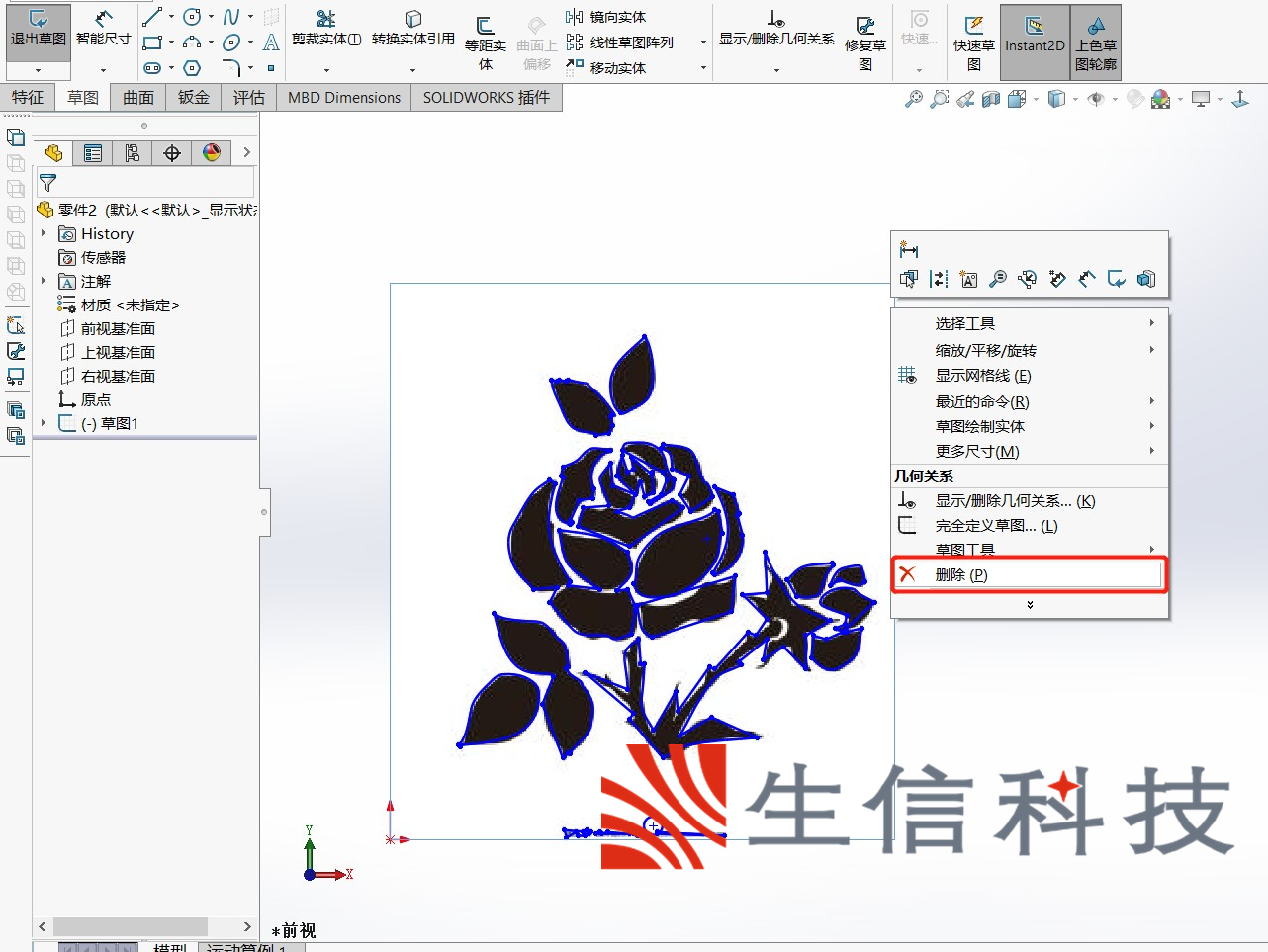 图片快速生成草图 图片快速生成草图