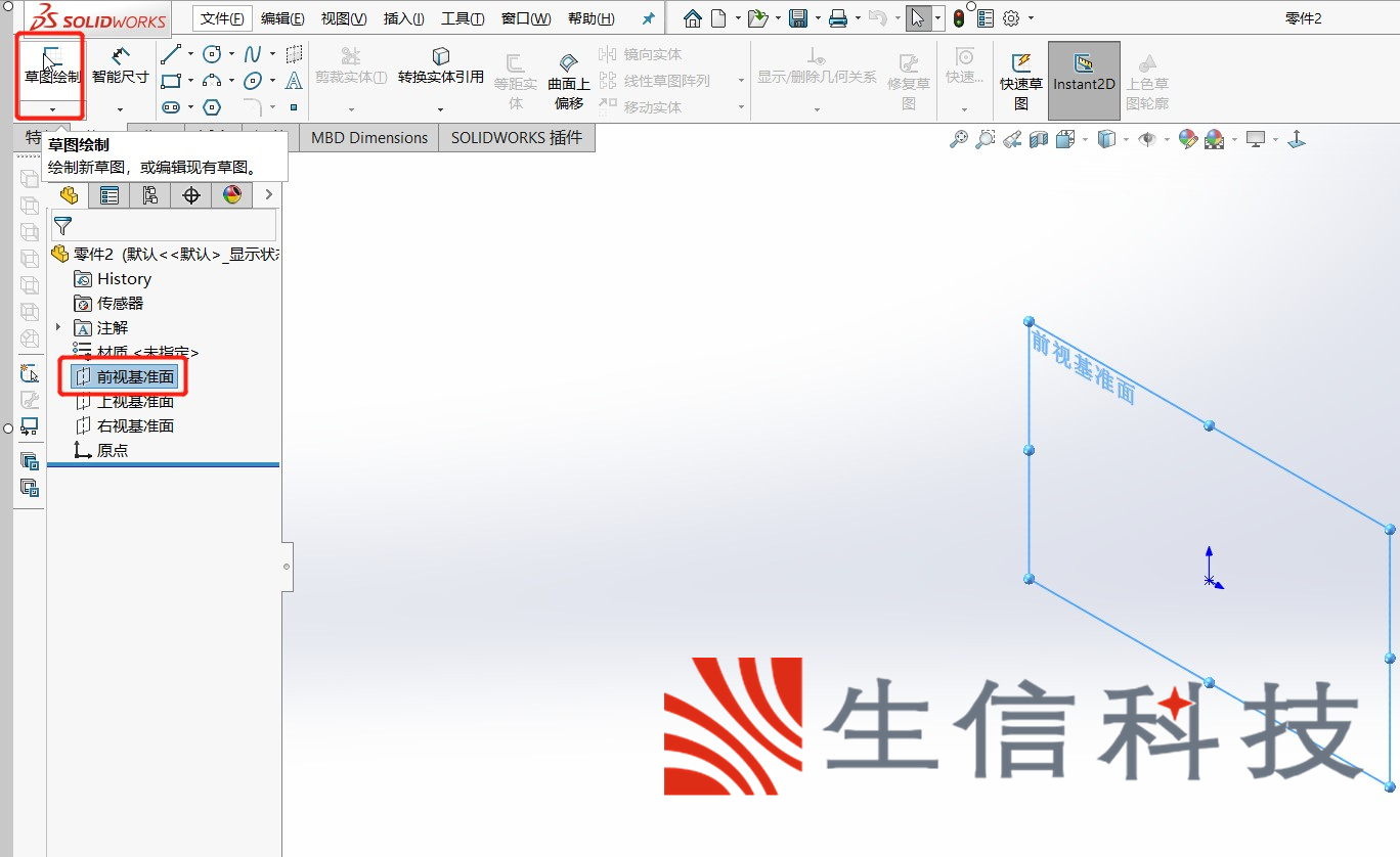 solidworks利用图片快速生成草图 solidworks利用图片快速生成草图