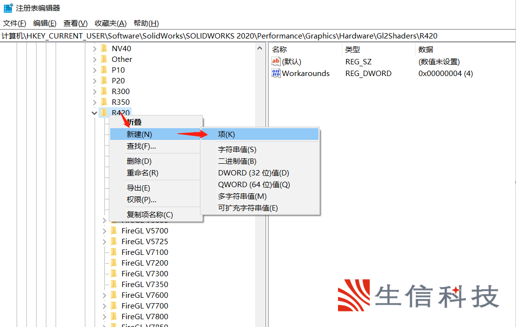 使用快捷注册表方法
