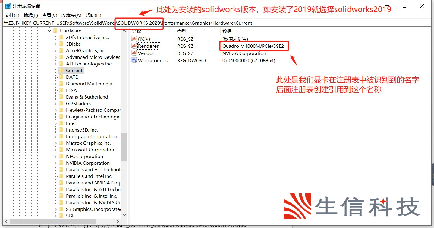 开启realview小金球注册
