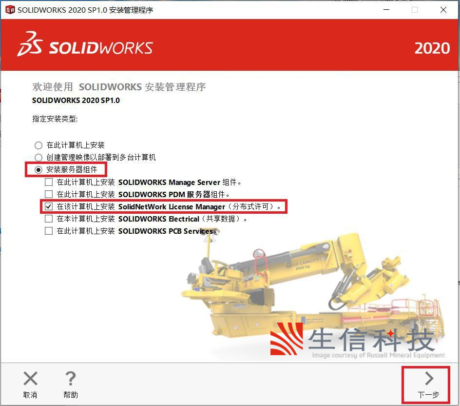 draftsight网络版