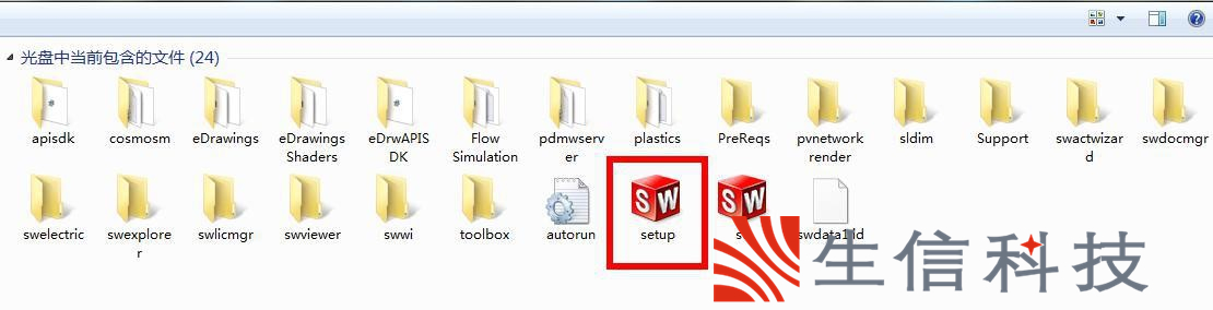draftsight网络版