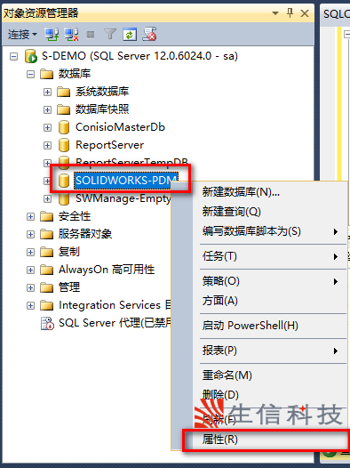 pdm数据库