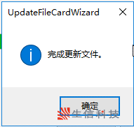 如何使用pdm批量书写属性