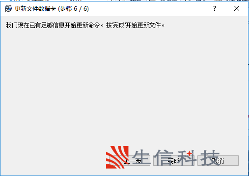 如何使用pdm批量书写属性