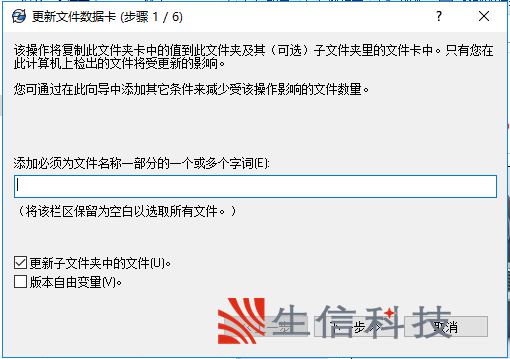 solidworks pdm批量书写属性