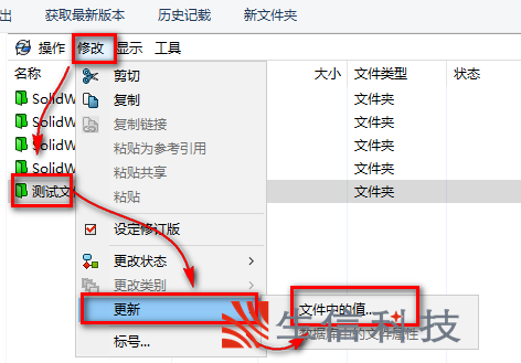 pdm批量书写属性的方法