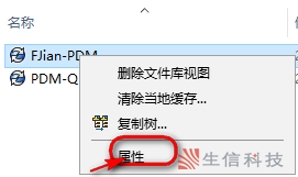 pdm视图