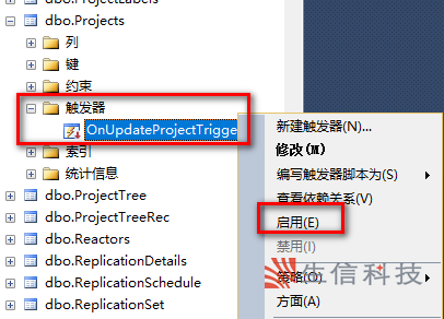 重命名企业pdm文件库