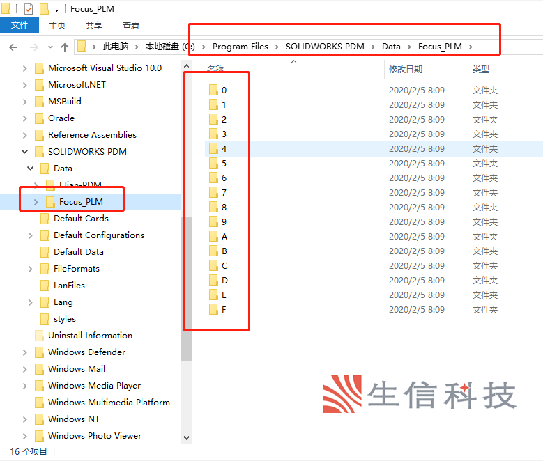 pdm文件库的重命名