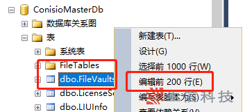 企业pdm文件库