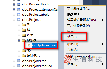 重命名企业pdm文件库