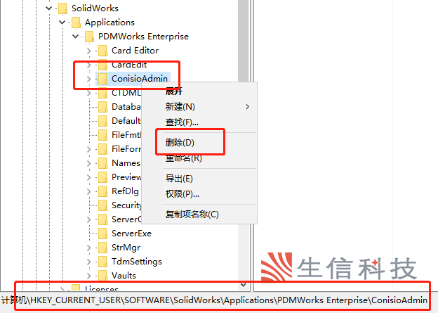 重命名pdm文件库
