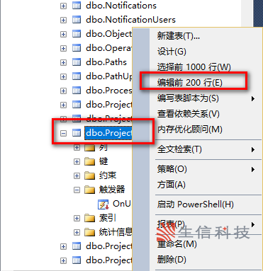 重命名企业pdm文件库