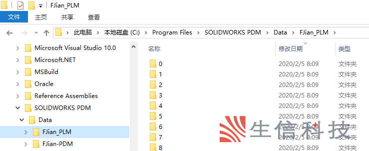 pdm文件库的重命名