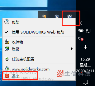 重命名pdm文件库