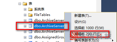 企业pdm文件库