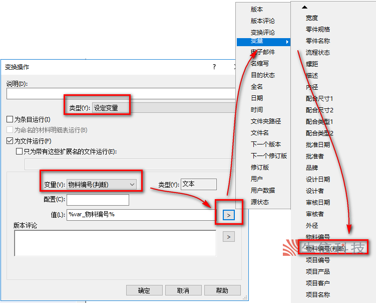 pdm没有独有值的数据变量如何绕行判断独有值