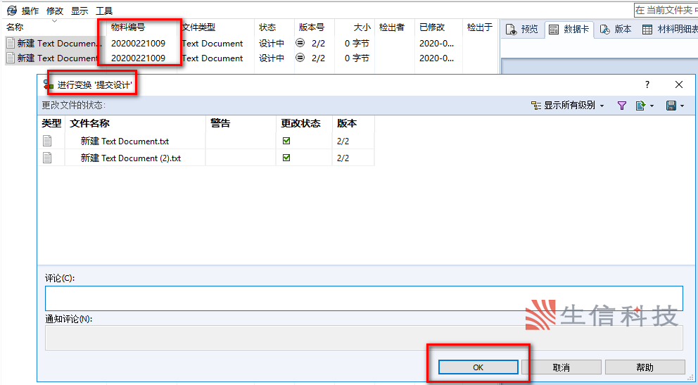 solidworks pdm没有独有值的数据变量