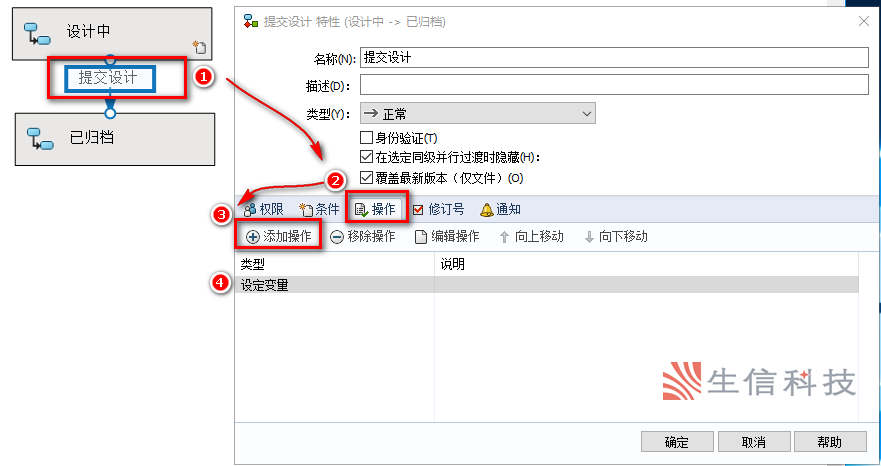 solidworks pdm如何绕行判断独有值