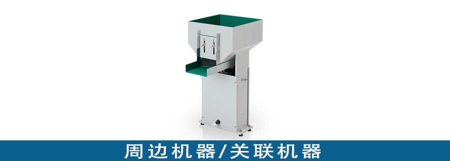 脩齐自动化 脩齐自动化