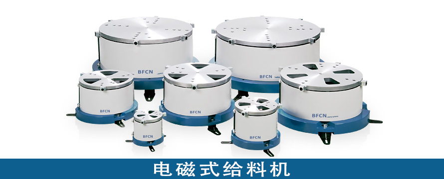 脩齐自动化 脩齐自动化