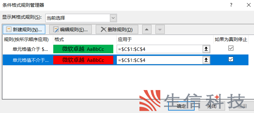 如何制作inspection execl模板