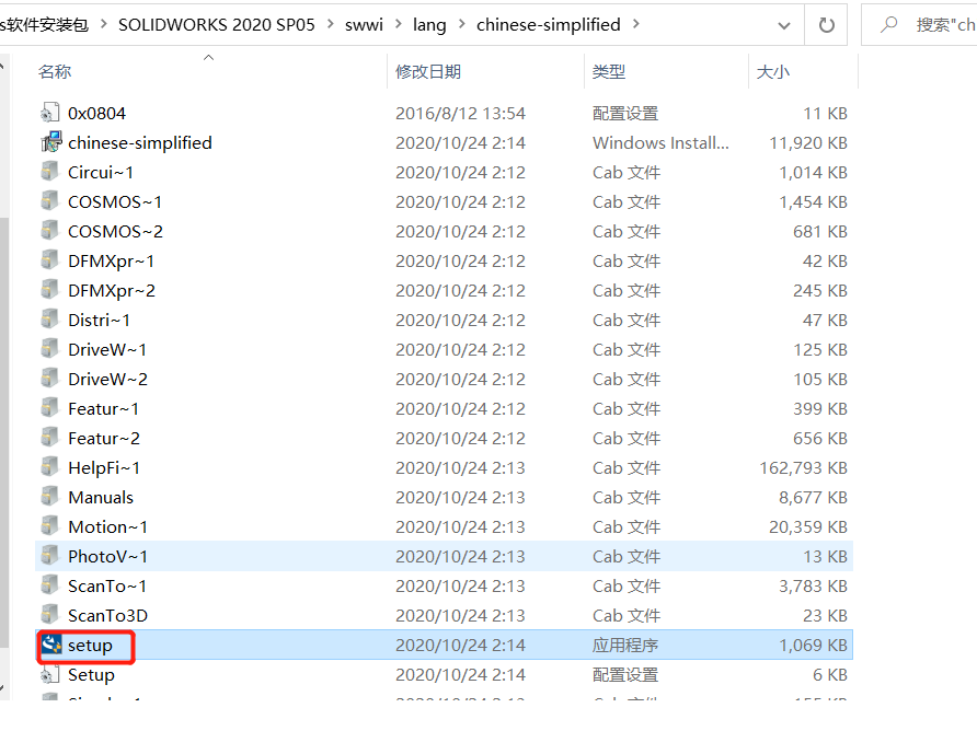 如何切换solidworks语言选项