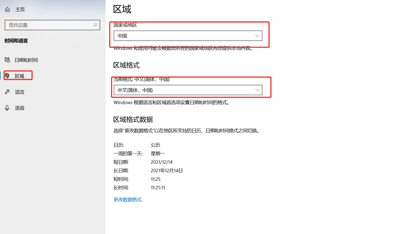 solidworks如何切换语言