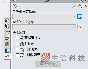 utilities应用