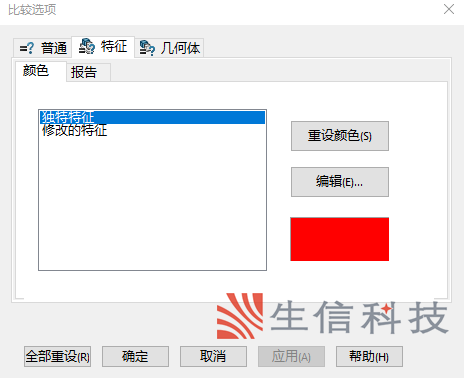 utilities应用