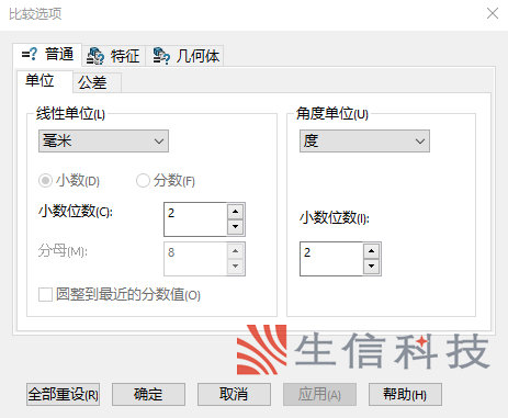 utilities应用
