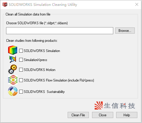 simulation数据清扫工具 simulation数据清扫工具