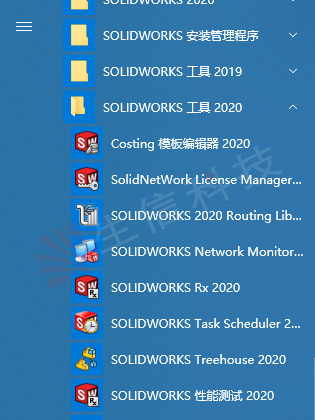 Task Scheduler