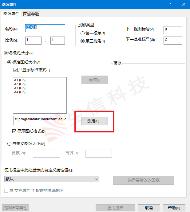design checker