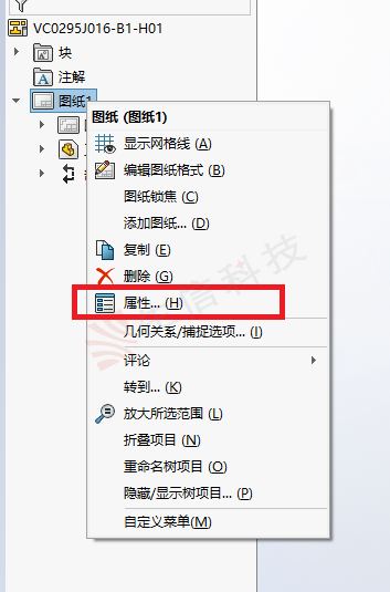 批量转换工程图模板