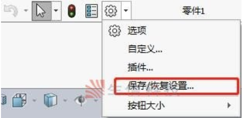 solidworks默认快捷键
