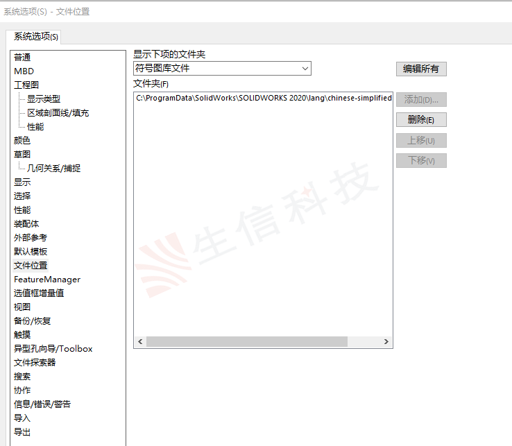 solidworks直径标注出错
