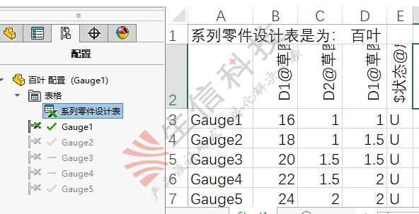 solidworks钣金成形工具 solidworks钣金成形工具