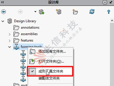 solidworks钣金成形工具 solidworks钣金成形工具