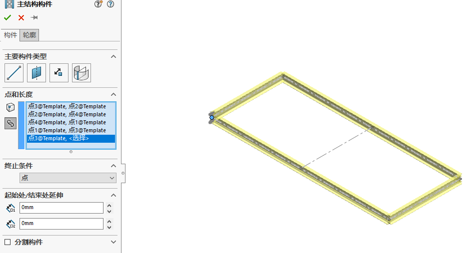 solidworks结构系统