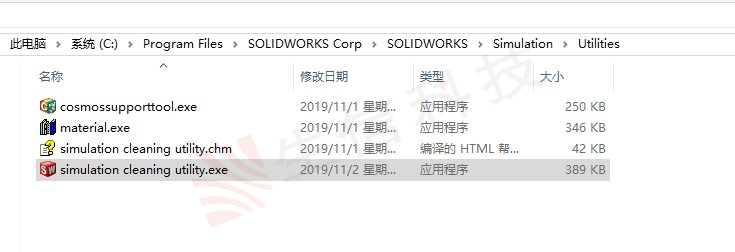 仿真数据清扫工具 仿真数据清扫工具