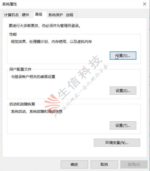 软件内存报警解决方案 软件内存报警解决方案