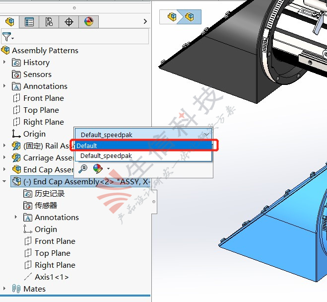 solidworks装配体轻量化处理