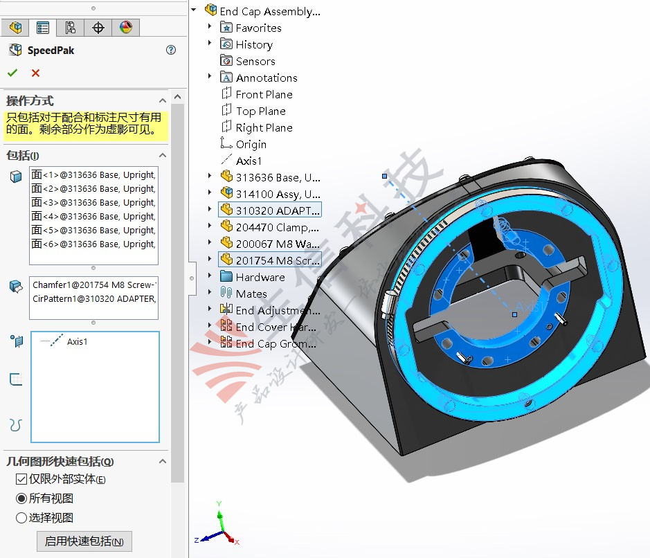 solidworks装配体轻量化处理工具