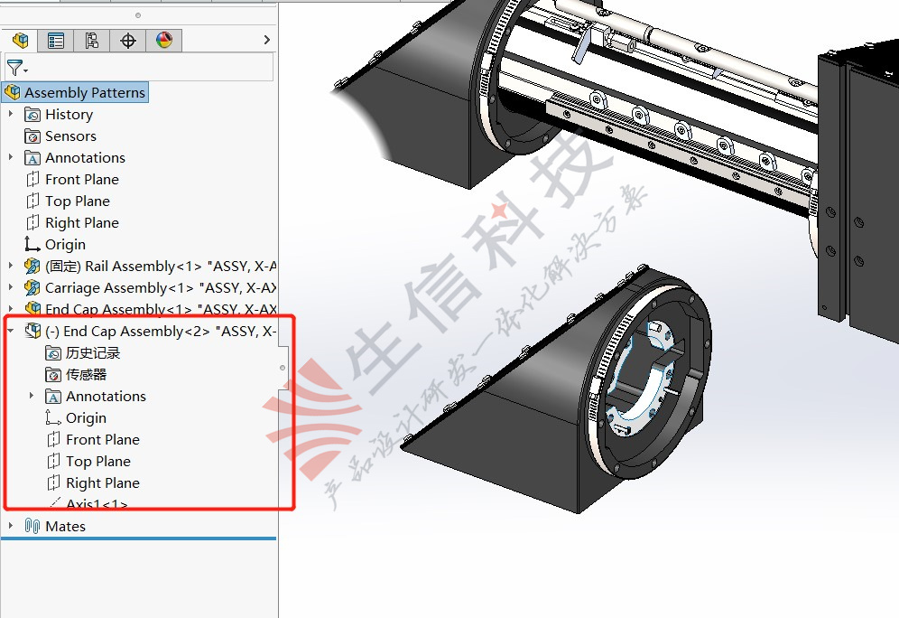 装配体轻量化处理